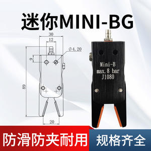 Yuanhan Robotics <b>Accessories</b> Pneumatic Mini Clamps and Rubber Pads (AG/BG/DG/E) Inspection Belts for Injection Molding <b>Machine</b> - Product Image 4