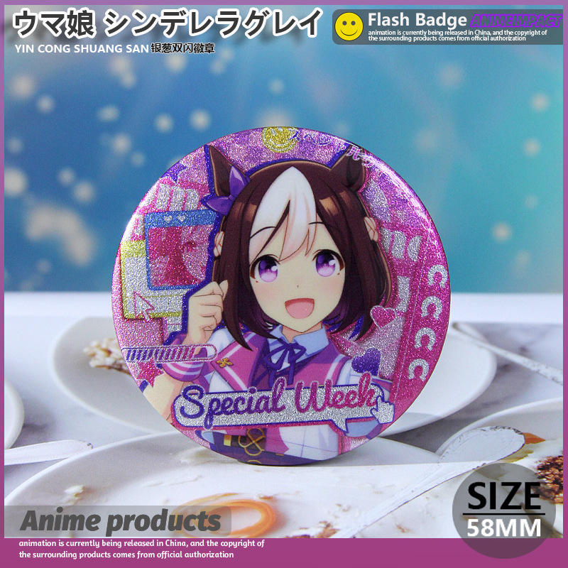 สัปดาห์พิเศษ [รวมการ์ดหลัง + สารดูดความชื้น]