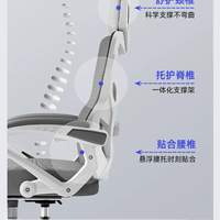 Chaise de bureau ergonomique respirante à dossier en maille ouverte avec appui-tête réglable et accoudoirs rabattables, siège pivotant à hauteur réglable