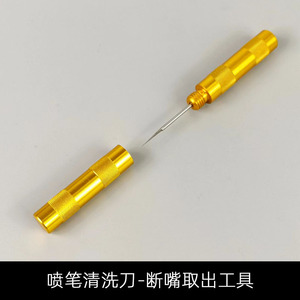 Kit de nettoyage d'outils de démontage et d'entretien d'aérographes, avec brosses et pulvérisateur, pour la réparation et l'entretien des modèles - Product Image 5