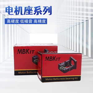 ชุดขับบอลสกรู MBK รุ่น 12-60 15-86 พร้อมตัวเรือนแบริ่งแบบแยก (เหล็กแบริ่ง) อะไหล่มาตรฐานสำหรับติดตั้งมอเตอร์สเต็ปเปอร์และเซอร์โวมอเตอร์ - Product Image 3