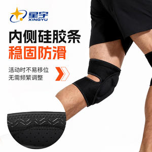 Rodilleras Xingyu de fibra de poliéster negra, equipo de protección grueso para deportes al aire libre, correr, montar en motocicleta, Unisex, para adultos - Product Image 2