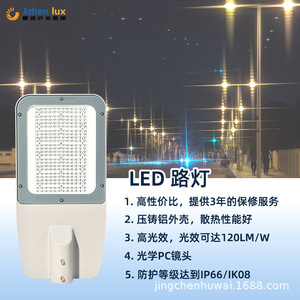 Farola de alta potencia de fundición a presión, farola LED de mástil alto, nueva farola de exterior de gran potencia con cantilever de bajo consumo. - Product Image 5