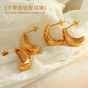 <b>Cuff</b> <b>Earrings</b> Gold 18K Stainless Steel Moon Shape Hollow Women's Jewelry Trendy Fashion <b>Earring</b> EH618 - Product Image 3