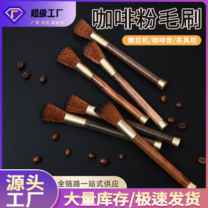 Brosse de nettoyage pour moulin à café, manche en bois, poils doux, utilisation en cuisine - Product Image 5