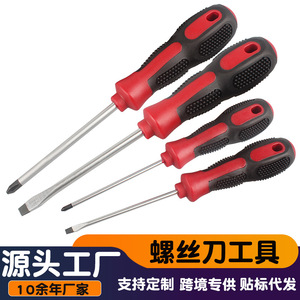 Juego de destornilladores de cabeza plana y Phillips, mango aislado magnético de acero de aleación S2 para uso industrial y doméstico - Product Image 5