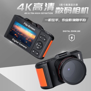 Digital Camera With Flip Screen 4K Ultra HD 3 Inch Display 18X Digital Zoom For Travel And Selfies - Product Image 1