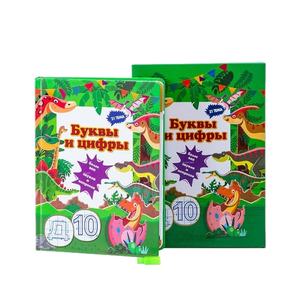 Buku Audio Edukasi Anak Rusia, Mainan Suara Pintar dengan Fitur Penunjuk Jari, Bertenaga Baterai, Berbahan Kertas, untuk Pembelajaran Dini - Product Image 5