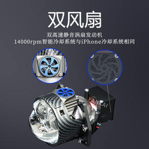 Faros LED para Automóvil de Alta Potencia FANKAI de 3 Pulgadas, Modificados, con Doble Ventilador de Cobre P3, Lente Láser Triple Directa, Tecnología Bi-xenón - Product Image 5