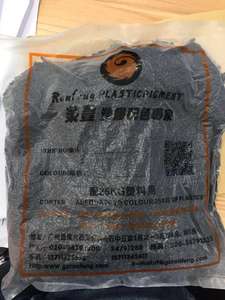 매트 <span class=keywords><strong>masterbatch</strong></span> - Product Image 3