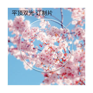 RX Lab 48 heures LIVRAISON RAPIDE 1.56 Blue Cut OPTO TECH <span class=keywords><strong>Lentilles</strong></span> <span class=keywords><strong>de</strong></span> Prescription <span class=keywords><strong>de</strong></span> conception <span class=keywords><strong>de</strong></span> confort d'équilibre progressif <span class=keywords><strong>de</strong></span> forme libre - Product Image 6