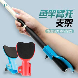 Soporte para caña de pescar, soporte ajustable de plástico para codo, para equipo de pesca, cómodo y estable - Product Image 1