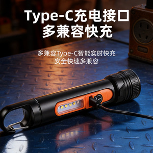 Portable <b>Rechargeable</b> <b>Flashlight</b> Led Zoomable Dual Light Source Camping Tactical Torch With Usb Charging Cable - Product Image 4