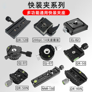 ขาตั้งกล้อง BeXin พร้อมแผ่นปลดเร็ว อลูมิเนียมอัลลอยด์ แบบพลิกล็อค พกพาสะดวก สำหรับกล้องดิจิตอล - Product Image 2