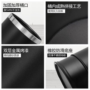 Black Cylindrical Trash Can 5mm <b>Thick</b> Rim Rubber Base Indoor Use - Product Image 1