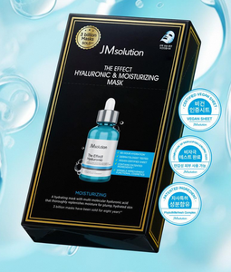 JMsolution แผ่นไฮยาลูโรนิคให้ความชุ่มชื้นทำจากเกาหลีสำหรับผิวแห้งลดความเข้มข้นด้วยน้ำส่วนผสมหลัก - Product Image 4
