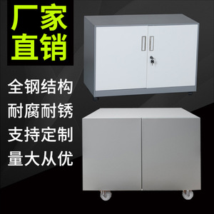 Printer <b>Cabinet</b> OWS-977 2 Tier Mobile Office Filing <b>Cabinet</b> With <b>Lock</b> - Product Image 4