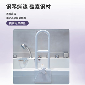 Barre d'appui pour baignoire Rong Jun, antidérapante, sans perçage, pour personnes âgées, enfants, femmes enceintes, support de sécurité - Product Image 5