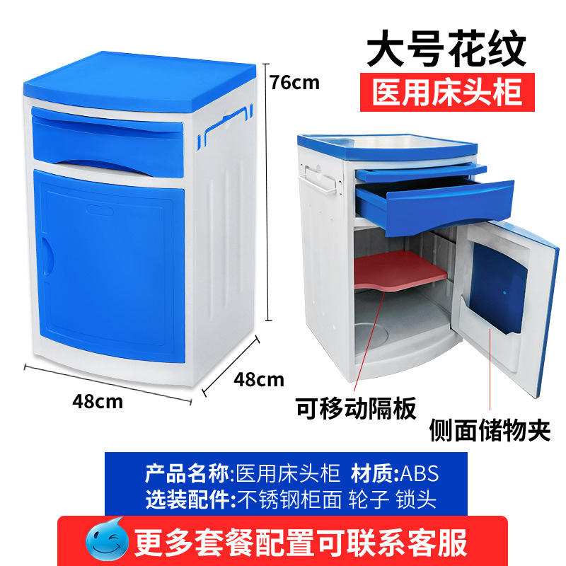 โต๊ะข้างเตียงขนาดใหญ่