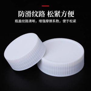 Frascos de plástico blanco Mingxu de 30g, 50g y 100g con boca ancha y tapas para almacenamiento de polvo y cápsulas - Product Image 4