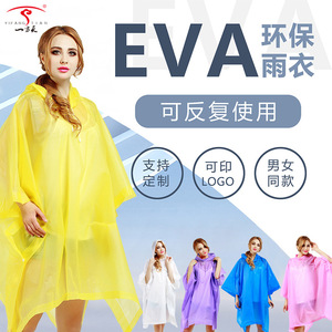 Impermeable Tipo Poncho One Heaven, 130x101cm, Unisex, para Senderismo y Actividades al Aire Libre, Color Amarillo - Product Image 2