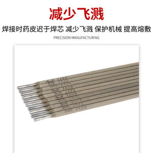 Electrodo de Soldadura Tianjin Jinqiao J422 2.5mm 300mm de Acero al Carbono para Soldadura de Acero Suave - Product Image 4