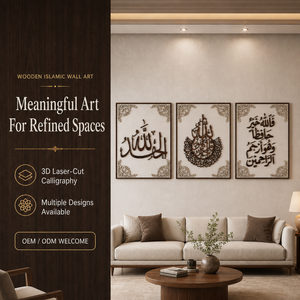 Sofisticata <span class=keywords><strong>Arte</strong></span> Murale Islamica Moderna in Legno 3D, Calligrafia Araba Tagliata al Laser, Versetto del Corano per Decorazione di Lusso per Case Musulmane - Product Image 1