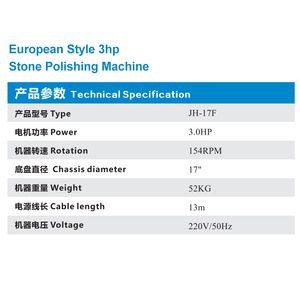 Machine à polir la pierre de style européen JH-17F 3 CV, polisseuse de sol pour usage domestique, idéale pour les petits espaces, machine à nettoyer les sols - Product Image 6