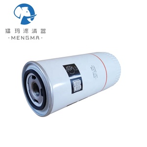 สำหรับอะไหล่เครื่องอัดอากาศ Atlas Copco รุ่น 1613610500 และ 16136100590  ไส้กรองน้ำมันหล่อลื่น อะไหล่เครื่องอัดอากาศอุตสาหกรรม - Product Image 4