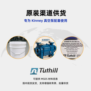 น้ำมันปั๊มสุญญากาศ KINNEY รุ่น KV100 5 แกลลอน สังเคราะห์แท้ ทนความร้อนสูง สำหรับใช้งานในอุตสาหกรรม - Product Image 3