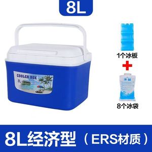 <b>Cooler</b> <b>Box</b> 8L Insulated Plastic Portable Outdoor Use - Product Image 5