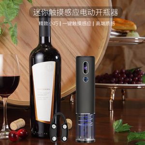 Sacacorchos eléctrico para amantes del vino, Mini abridor de vino <span class=keywords><strong>2022</strong></span> Tech - Product Image 6