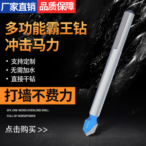 ดอกสว่านคาร์ไบด์อเนกประสงค์ Xinrun Hardware Tools ขนาด 3-12 มม. แบบหัวหกเหลี่ยม สำหรับเจาะกระจก เซรามิก กระเบื้อง และผนัง - Product Image 5