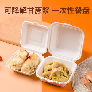 Disposable Pulp Lunch Box With Lid Biodegradable Food <b>Container</b> For Meals And <b>Snacks</b> - Product Image 1
