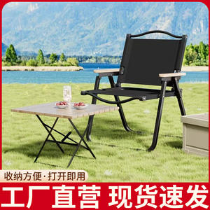 Silla Kermit Plegable para Exteriores, Silla de Playa Portátil, 64x42x49cm, para Camping y Ocio - Product Image 4