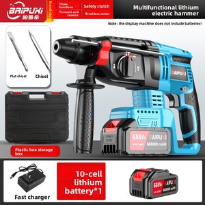 high-<b>power</b> electric hammer, dual-purpose for concrete drilling, multifunctional electric <b>tool</b>, impact drill - Product Image 6