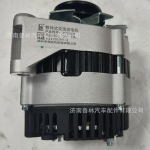 Alternateur intégré double fente 1500W Shaanxi Automobile Delong Heavy Truck Howo VG1560090010 pour camions compatibles - Product Image 4