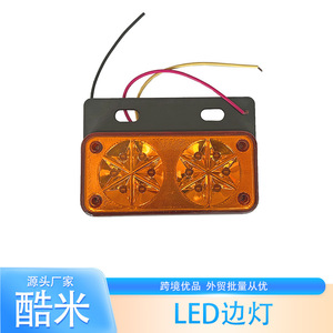 Feu latéral de camion à LED 136x91x22mm 12V 24V Boîtier métallique pour modernisation et mise à niveau Double lentille ambre - Product Image 2