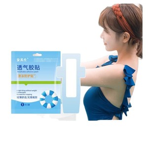 Almohadillas íntimas para natación Anqisheng, almohadilla protectora impermeable, 1 pieza para natación y deportes acuáticos - Product Image 1