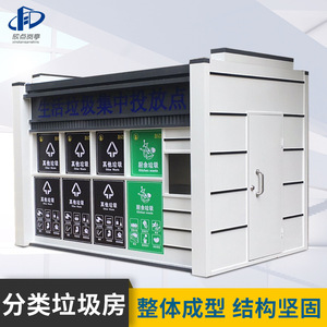Outdoor Waste Sorting <b>Bin</b> Metal Rectangular Recycling Station For Public Areas - Product Image 2