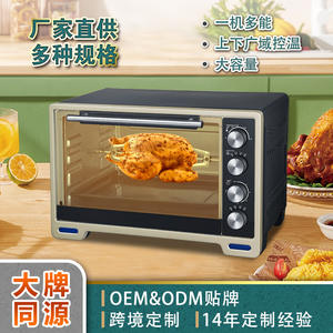 Horno Eléctrico Guangrong de 33L con Control de Temperatura Independiente para Tubos Superior e Inferior, Horno Multifuncional para Hornear - Product Image 2