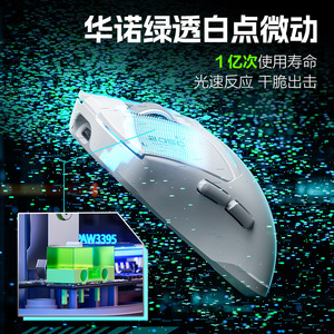 Inphic In10 Wireless <b>Mouse</b> 60g Lightweight Tri Mode Gaming Rechargeable Optical <b>Mouse</b> - Product Image 3