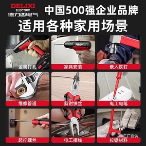 Delixi Electric <b>Drill</b> 12V 16.8V 21V Cordless Power Tool For <b>Wood</b> Metal Wall Drilling And Screwdriving - Product Image 5