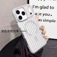 Étui de téléphone magnétique robuste en TPU+PC avec design ondulé de haute qualité pour iPhone 17 Pro 17 Air