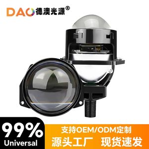 Lente LED de 3 Pulgadas, 75W, 30000 Lm, 6000K, 12V, Universal, para Modernizar y Mejorar los Faros Delanteros de Automóviles - Product Image 3