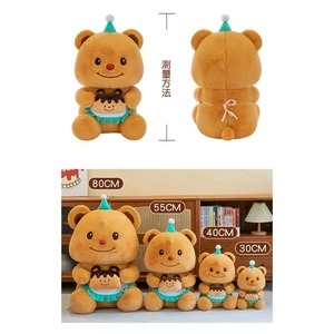 Osos de Peluche Personalizados con Grabación de Voz, Juguetes de Peluche Lindos y Adorables para Cumpleaños - Product Image 6