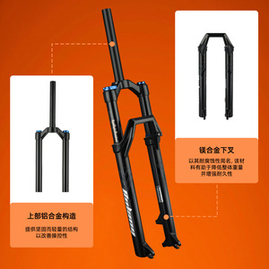 Fourche avant de vélo de montagne Bolany 27,5 29 pouces, fourche à suspension avec tube interne de 32 mm, ressort pneumatique, libération rapide - Product Image 4