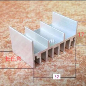 ฮีทซิงค์อะลูมิเนียม To220 ขนาด 32x17x25 มม. แบบสองขา สำหรับระบายความร้อนมอสเฟตและซีเนอร์ไดโอด แบบติดตั้งบนพื้นผิว - Product Image 1