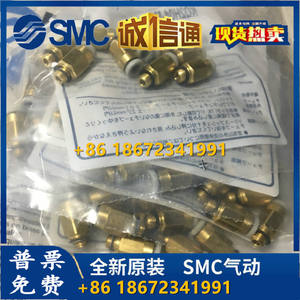 KQ2H04 / <span class=keywords><strong>KQ2H06</strong></span> / KQ2H08 / KQ2H10 - M3 / M5A/AS / 02/03/04 AS 01 S SMC 커넥터 - Product Image 3