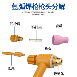 Antorcha de Soldadura TIG QQ300A 1 Personalizada, Cabezal Recto, Encendido Eléctrico, Antorcha de Soldadura por Arco de Argón con Conector de Interruptor Cruzado - Product Image 1
